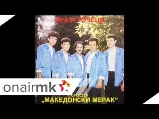 Makedonski merak - Pletenka cocek