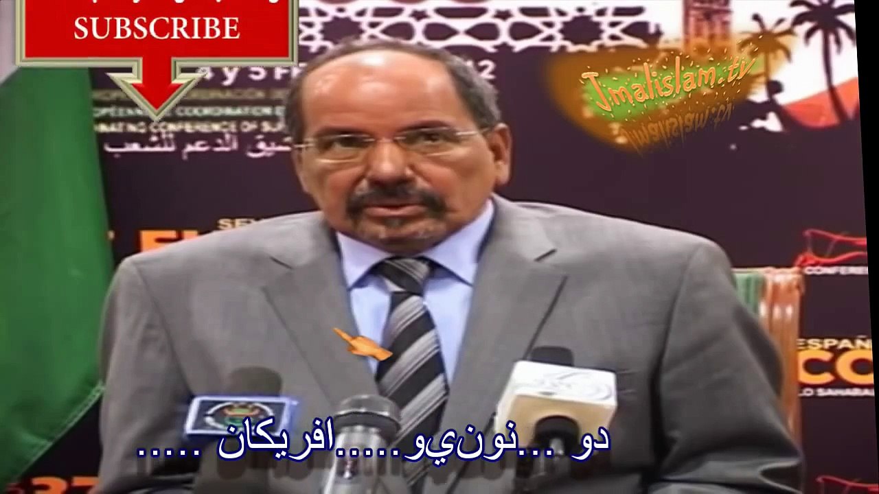 زعيم عصابة البوليزاريو يتكلم بالفرنسية المضحكة