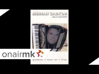 Milan Zavkov - Eleno mome oro