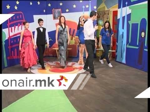 Мина и Петко учат европски танци