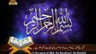 97 Surah Al Qadr - Qari Sayed Sadaqat Ali - Beautiful Recitation with urdu and english translation of The Holy Quran -