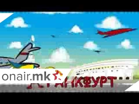 5+ ЕУ Азбука - Франкфурт