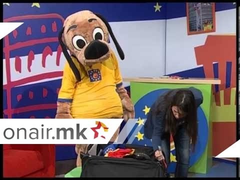 Петко си го заменил куферот