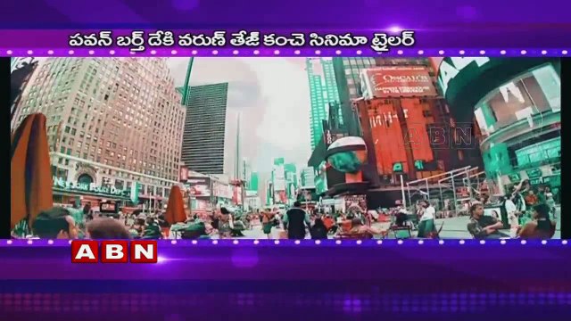 Teaser of Pawan Kalyan's 'Sardaar' to be released on his birthday