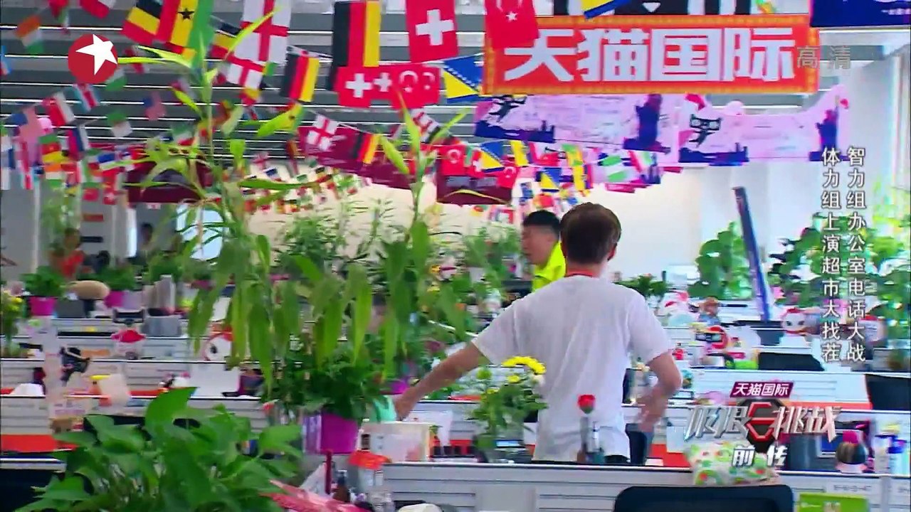 (Eng Sub) Full Part 1/2 150809 Go Fighting EP9...