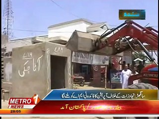 npc sanghar