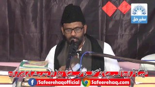 kia shiyo ka quran alag hai jo mashaf fatima hai ? shia reply to brother imran salafi