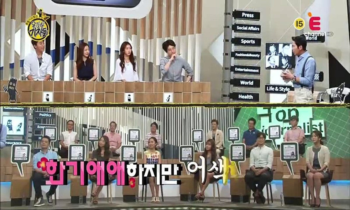 용감한 기자들.E126.150826