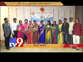 Good response for Summer camps bt CATS in Virginia - USA