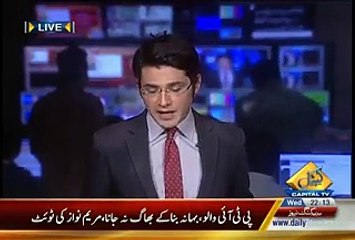 NA-154 ka Faisla Anay k baad Maryam Nawaz Sharif ka PTI ko message...