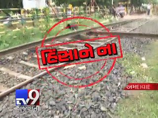 Trains cancelled after reports of sporadic violence in parts of Gujarat - Tv9 Gujarati