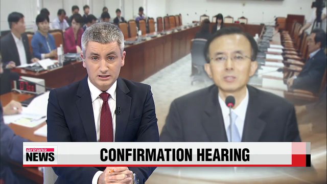 National Assembly holds confirmation hearing for Supreme Court justice nominee