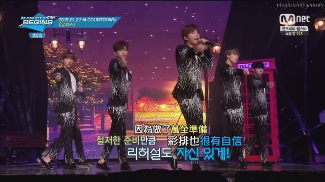 [中字]150129 MCountdown Begins U-KISS cut(Chinese sub)