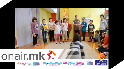 5+ драмско студио за „Прегратка на дар"