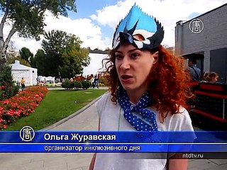 Сад Эрмитаж распахнул двери для детей с ДЦП