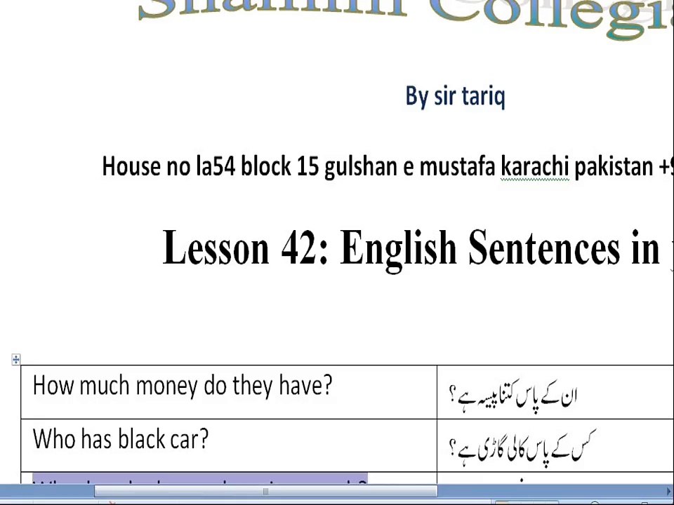 lesson forty two