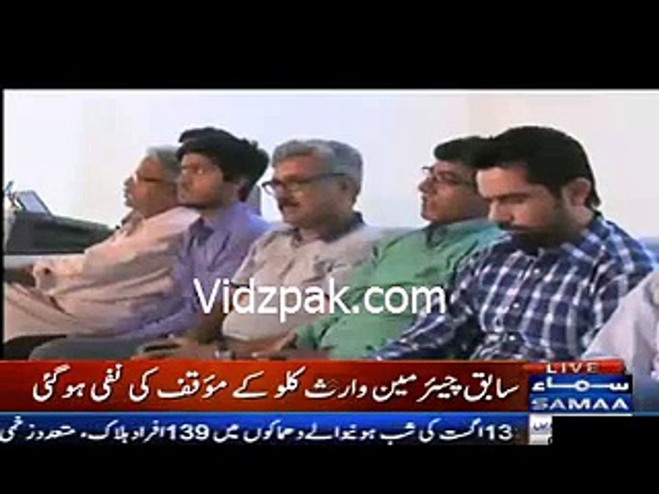 pmln ke beghrtyan