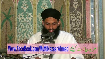 Hajj Ka Tareeqa 1/3 by Mufti Nazeer Ahmad Raza Qadri