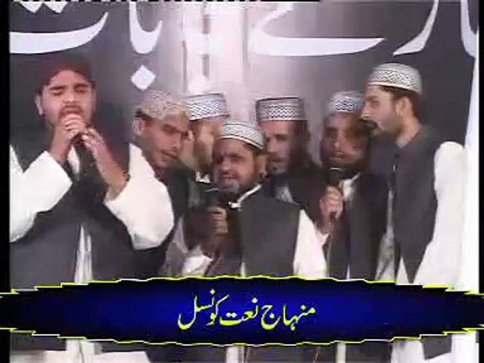 Ab Kiya Kisi Se Kam Tuje Dekhne Ke Bad....Minhaj Naat Council