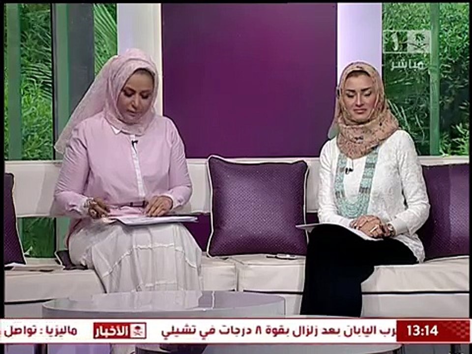 نظام البصمة في المملكه