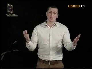 Spasen Siljanoski - Na svadba me kanat