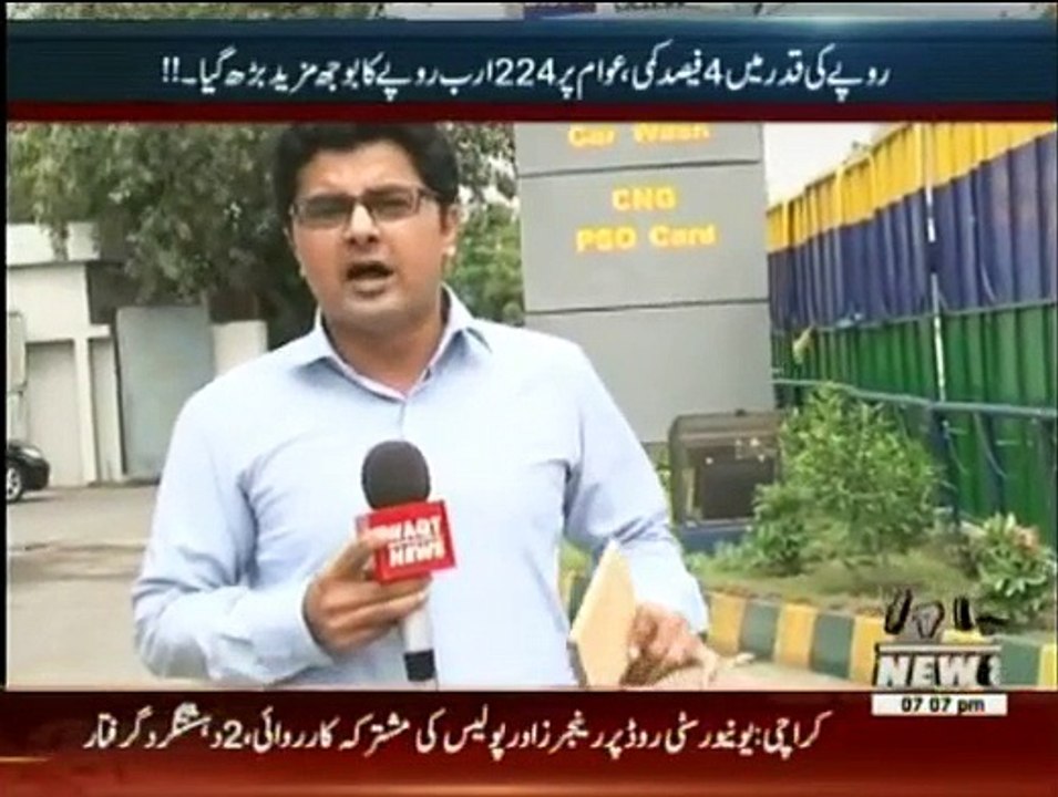 Lab Azad - 27th August 2015