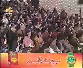 KADI TE PEKE JA NI BEGUM