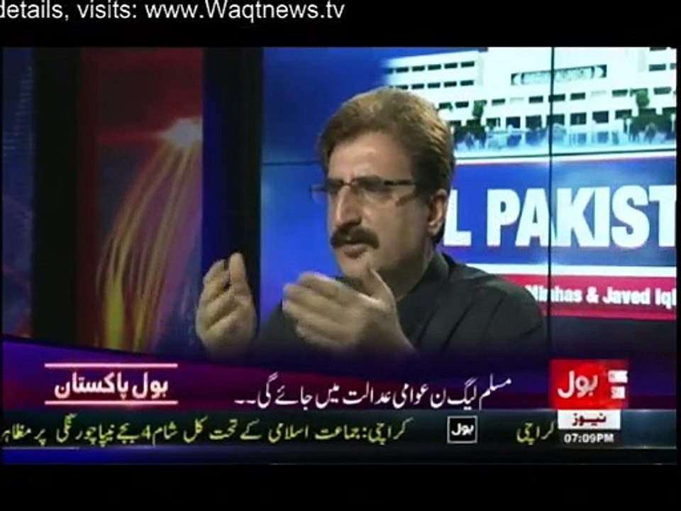 Bol Pakistan With Javed Iqbal & Mushtaq Minhas -  27th August 2015