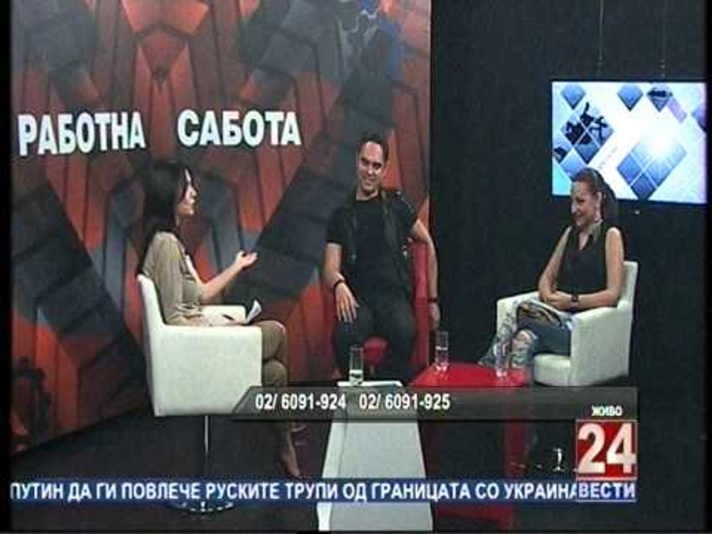 Borce Naumovski & Adrijana Kes - Gosti vo 24 vesti ( 3 del ) - video  Dailymotion