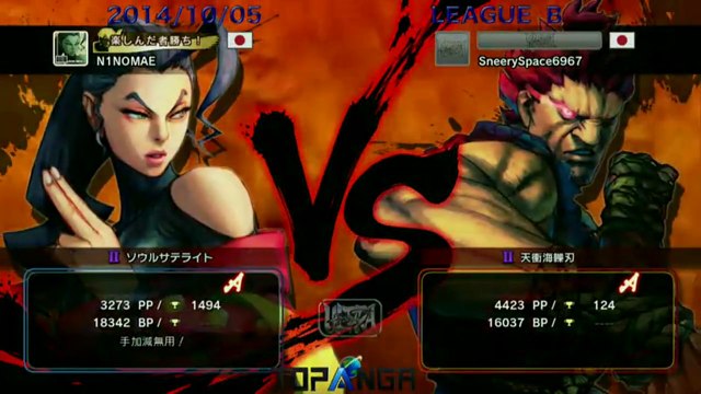 USF4 - Ninomae (Rose) vs Tokido (Gouki) - TL4B Round5 Battle6