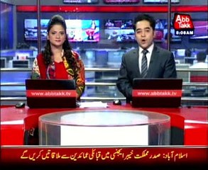 President Mamnoon Hussain to visit Khyber Agency today