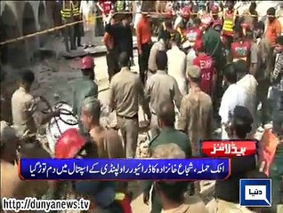 Dunya. Headlines, Dunyanews: 27-08-15-HL-11-00-AM