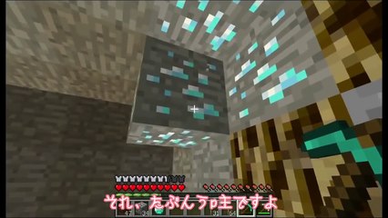 2期【Minecraft】へっぴり腰のマインクラフト【ゆっくり実況】 part9