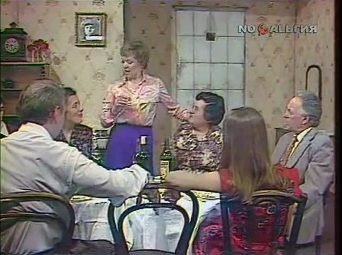 Пятый десяток