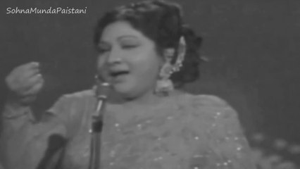 Dilon Mun Layi (Mala Begum)
