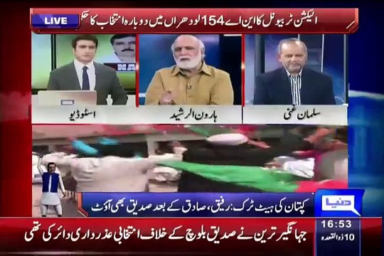 What's The Difference Between Nawaz SHarif & Imran Khan - Listen Haroon Rasheed Reply