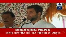 Congress VP Rahul Gandhi addresses public rally in Pulwama, Jammu and Kashmir