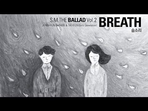 Breath 숨소리 S.M. the Ballad (Duet Cover) - TuLZ feat.Sky