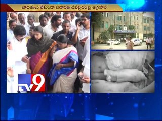 Devineni responds on Infant death in GGH - Tv9