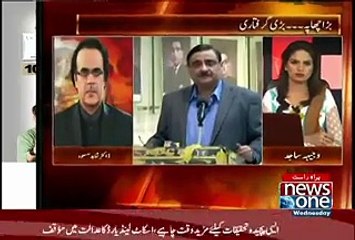 Zardari Ko Dr Asim Phansany Wala Hai Jald (1)