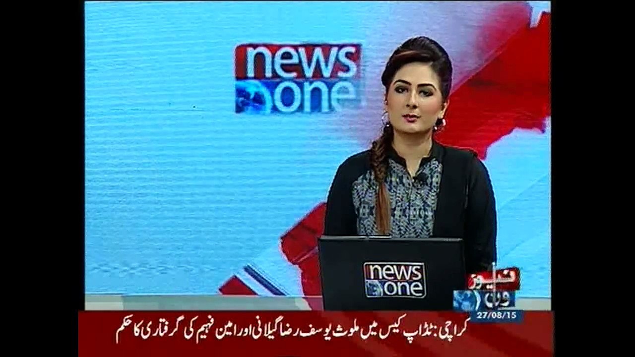 NewsONE Headlines 1PM, 27-August-2015