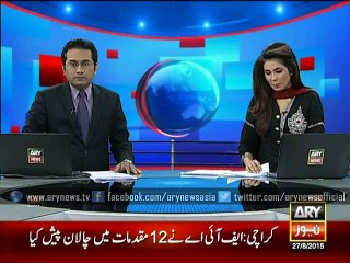 FACC orders to arrest Yousuf Raza Gilani and Ameen Fahim in TDAP case