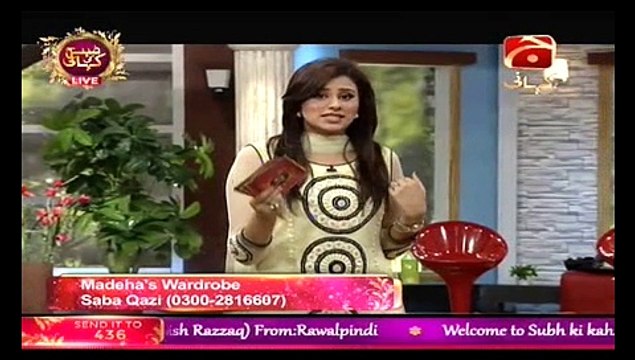 Subh Ki Kahani With Madeha Naqvi on Geo Kahani Part 1 - 27th August 2015