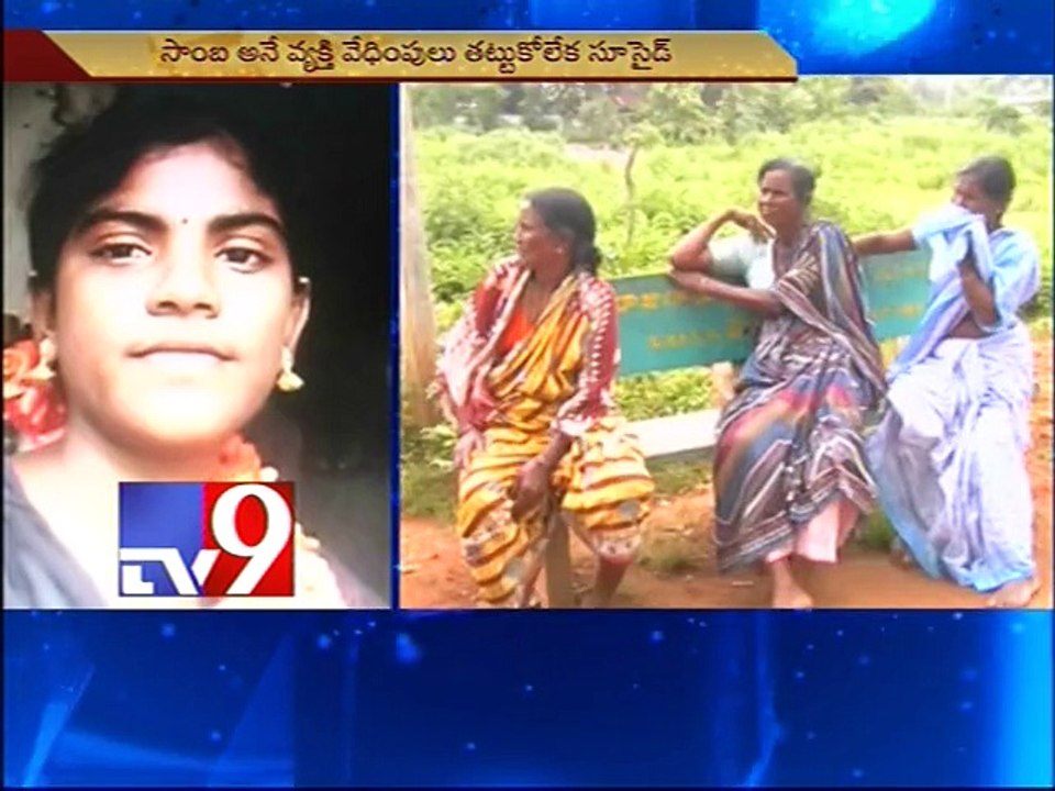 Girl commits suicide after being harassed by a boy