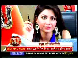 Pragya Pahuchi Office Boss Banke Aur Kar Rahi Hai Abhi Ko Pareshaan - 27 August 2015 - Kumkum Bhagya