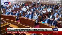 Real.gr ΜΕΙΜΑΡΑΚΗΣ VIDEO 1