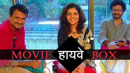 Highway | Movie Box | Girish Kulkarni, Mukta Barve, Umesh Kulkarni | Marathi Movie 2015