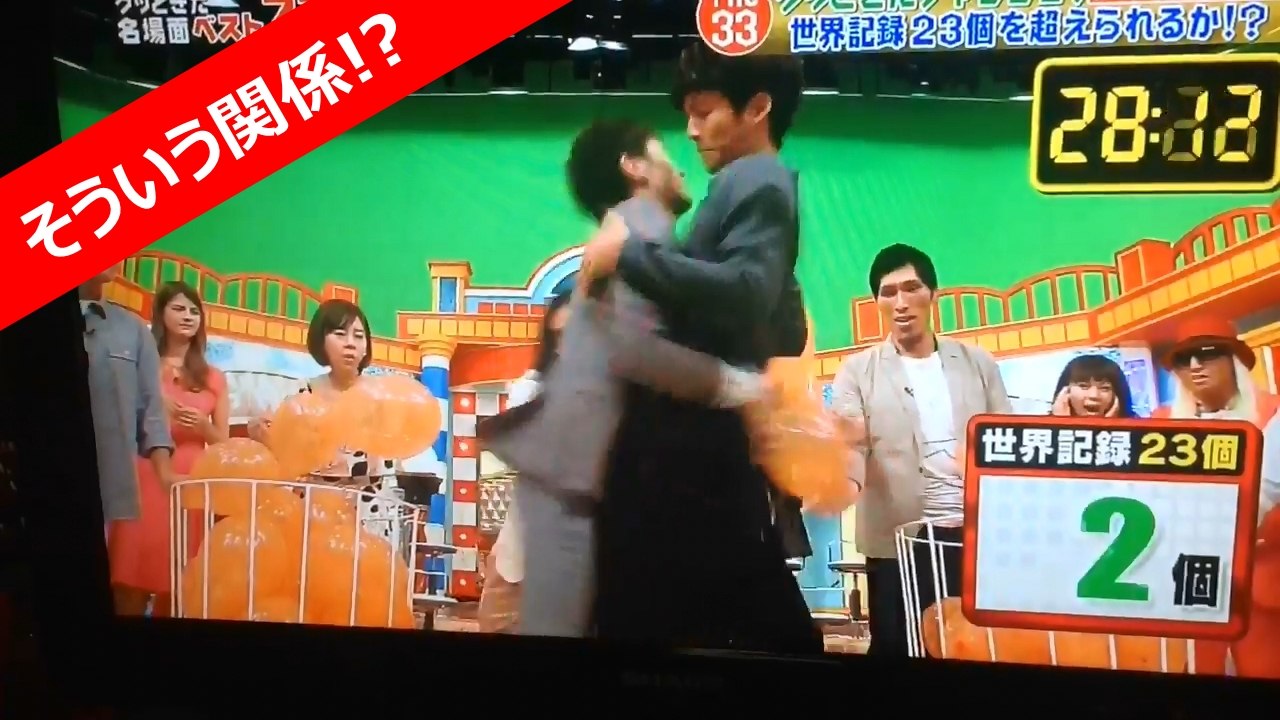 松坂桃李とウエンツ瑛士ハグハグ風船割り DAIGO 西尾由佳理 大久保佳代子 篠原信一 高橋真麻 多部未華子 DJ KOO 出川哲朗 ヒロミ マギー 又吉直樹 ピース 森星 辻希美