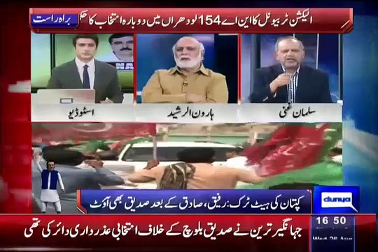 This Is Last Chance For Imran Khan Must Shows His Strategies In Pakistan Politic
