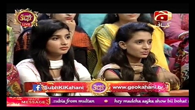 Subh Ki Kahani With Madeha Naqvi on Geo Kahani Part 5 - 27th August 2015